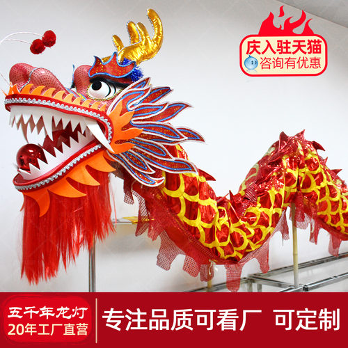 五千年龙灯舞龙灯表演道具