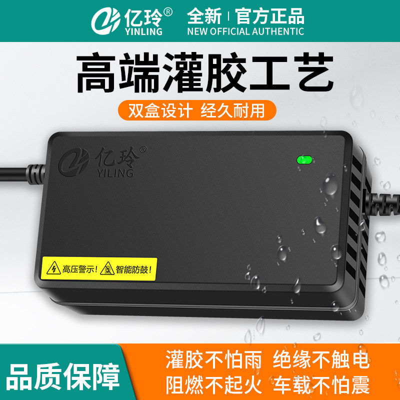 电动车电瓶充电器48V12AH60V20AH72伏石墨烯铅酸国标防水三轮通用
