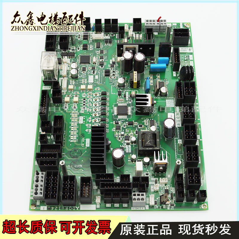 三菱电梯无机房门机板/DOR-1231B/1230B/DOR-1321/1320/1240/1241