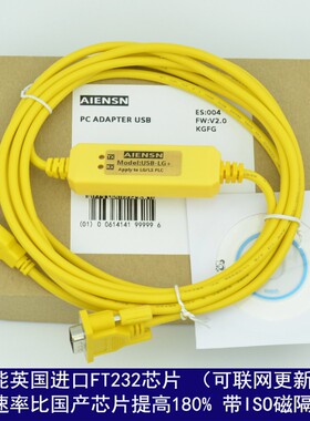 韩国 LS/LG PLC编程电缆USB-LG数据下载通讯连接线K80 K120S K7M