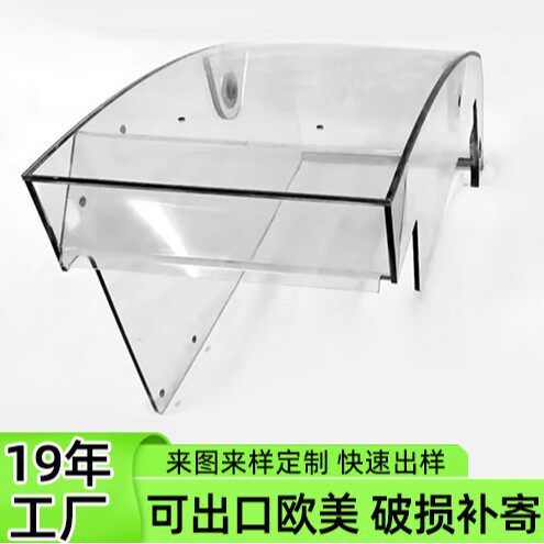 亚克力自动化设备防护罩亚克力机械防护板有机玻璃护盖设备保护罩