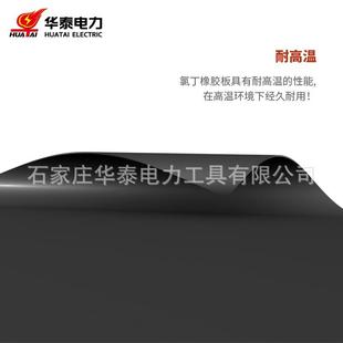 耐高低温橡胶板氯丁胶板绝缘胶板35kv配电室高压防滑绝缘胶垫10KV