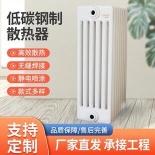 钢制暖气片厂家直发GZ606蒸汽水暖家用暖气片明装钢六柱暖气片