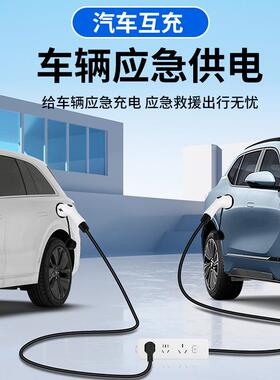 长安深蓝G318/SL03/s7i放电枪取电插排4000W新能源电车转换取电器