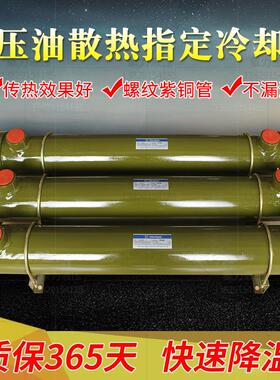 厂家直销CL列管式换热器注塑机液压油冷却器CL-550油水散热器