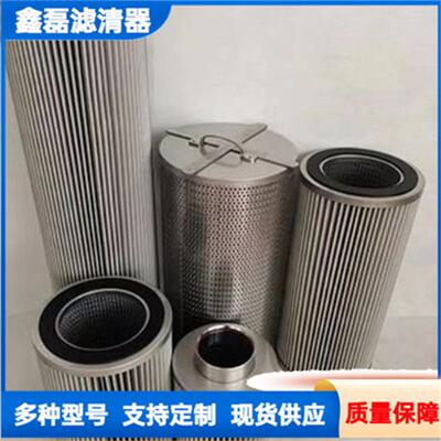 LED设备耐高温MOCVD外延设备过滤器 MB BF-L-03滤芯