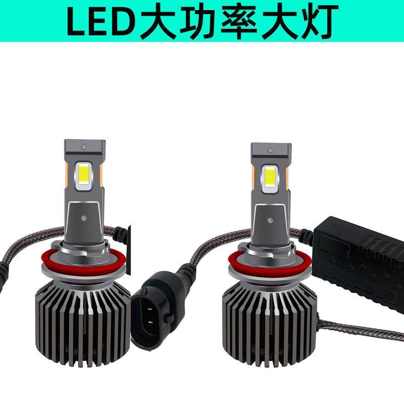 厂家私模双铜管12V24V大货车汽车led大灯超高亮大功率解码前大灯,汽车零部件/养护/美容/维保,大灯附件,淘宝优惠券,粉丝福利购,淘宝优惠卷