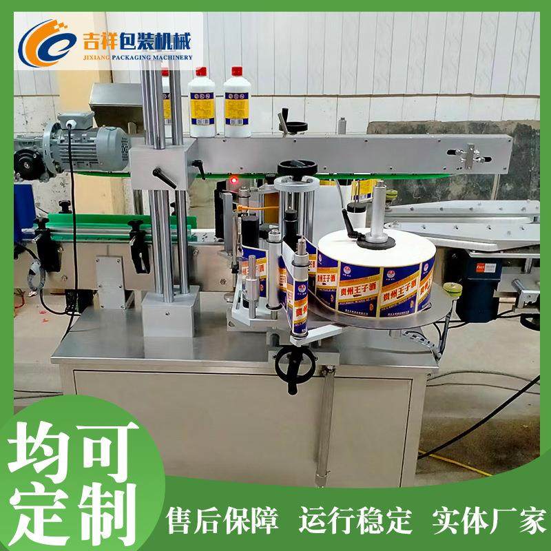 全自动双侧面贴标机消毒水洗手液洗衣液方瓶扁圆瓶两面贴标签机,办公设备/耗材/相关服务,包装机,淘宝优惠券,粉丝福利购,淘宝优惠卷