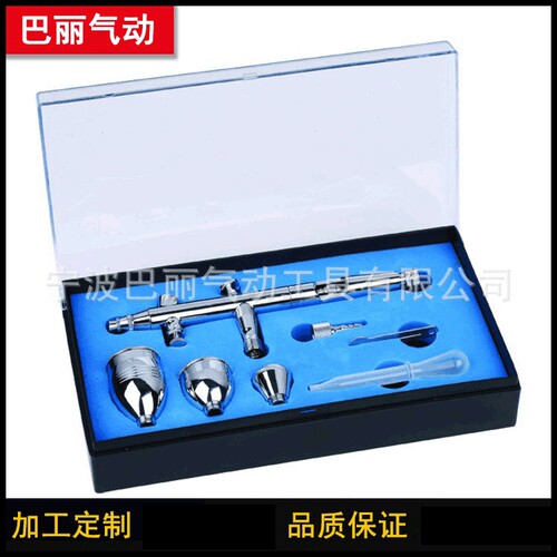 G-186喷雾枪美工喷笔模型喷绘彩绘美甲纹身厂家供应加工订 制打标