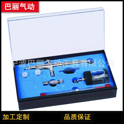 供应G-133T美工上色喷笔 补漆小喷自动家用喷漆枪乳胶漆油漆喷枪