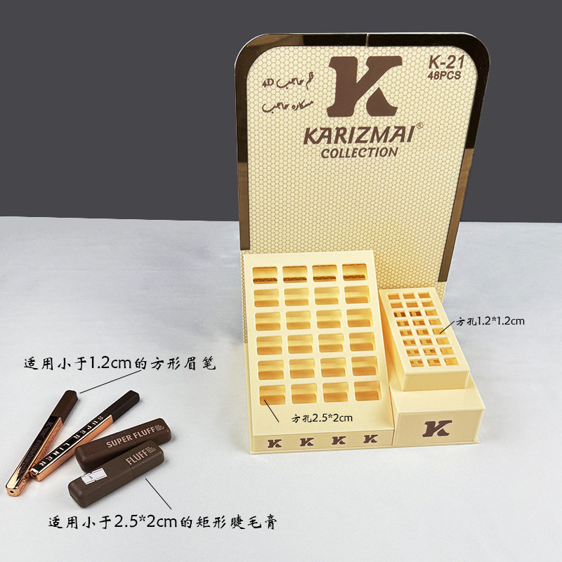 美妆亚克力陈列架定制眉笔眉膏柜台展示架亚克力桌面超市促销台