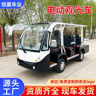 8-11-14-17-20-23座四轮电动接驳车摆渡车电动观光车全封闭式带门