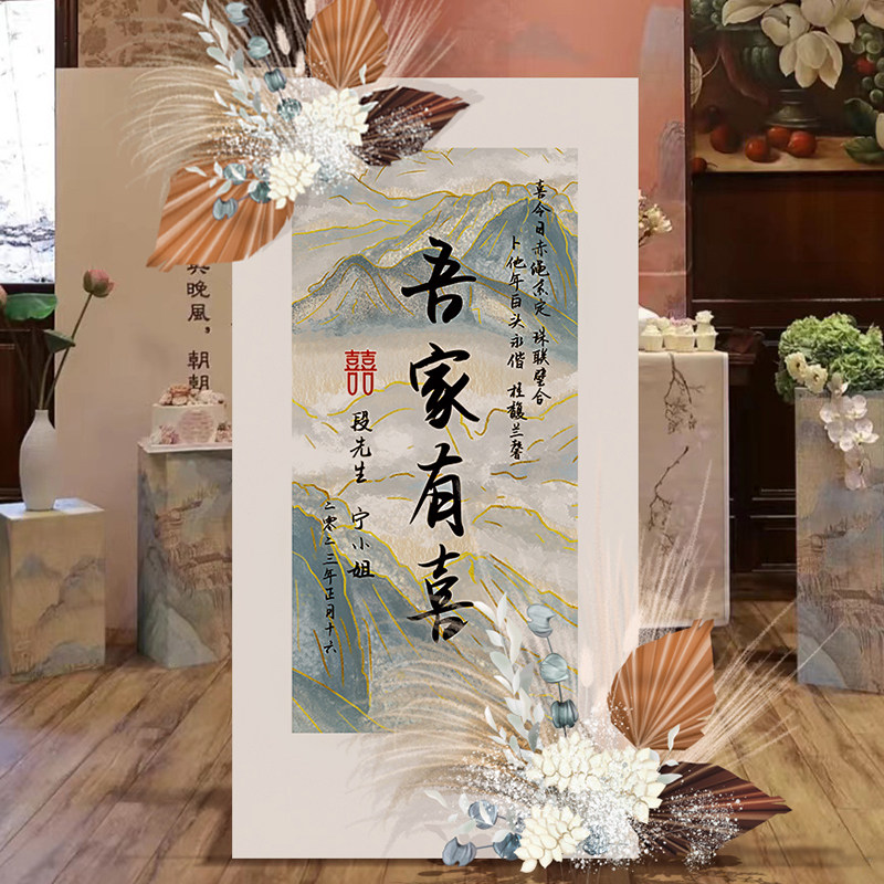 订婚宴迎宾牌展架布置结婚婚礼酒店引路指示牌kt板可定制立牌装饰,节庆用品/礼品,装扮布置套餐,淘宝优惠券,粉丝福利购,淘宝优惠卷