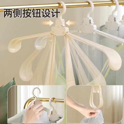 折叠衣架多功能家用阳台挂衣旅游出差便携无痕晾衣撑子摆摊小衣架