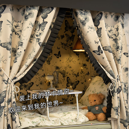 雅师姐法式床帘宿舍上铺遮光加厚学生寝室下铺公主风遮挡帘女生