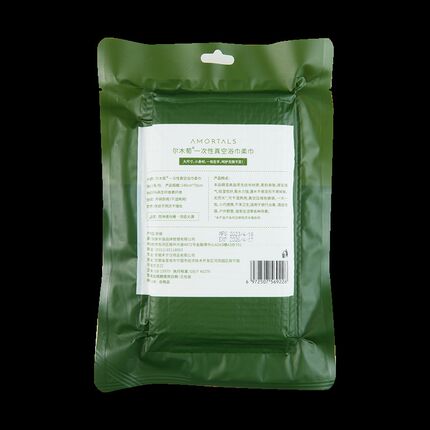 尔木萄出差旅游伴侣一次性浴巾压缩便捷式独立包装毛巾加厚