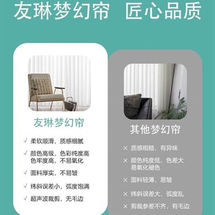 手电动梦幻帘客厅阳台窗帘遮光竖百叶透光L不透人纱帘落地窗垂直