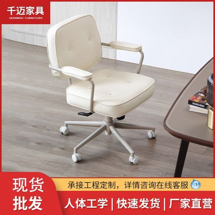 北欧简约电脑椅子家用舒适久坐阿勒夫耶靠背办公卧室书桌座椅