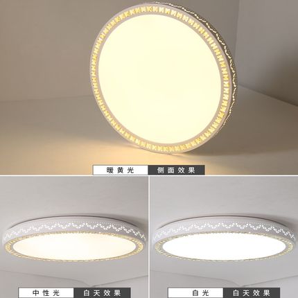 LED吸顶灯大气圆形简约客厅灯卧室灯具餐厅阳台水晶家用灯饰