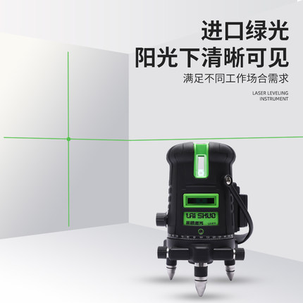 莱硕激光水平仪2/3/5/12线室内外高精度强光线细自动打线仪