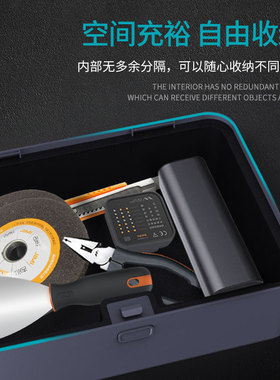 吉米家居X1-E家用收纳空箱 五金电工手提式杂物存储杂物盒