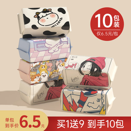 【10包装】洗脸巾一次性非纯棉加厚抽取洁面巾卸妆洗面擦脸棉柔巾