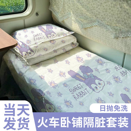 火车卧铺一次性三件套床单被罩枕套被套酒店旅行出差宾馆床上隔脏