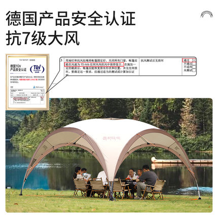 穹顶天幕帐篷户外防风露营挡风防雨野营防晒大遮阳棚装备