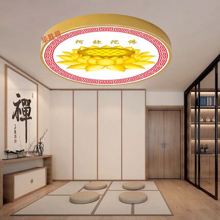 定制莲花图案吸顶灯金色木纹佛堂祈福观音荷花图案佛系莲花吸顶灯