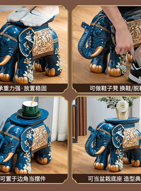 进门换鞋凳家用客厅大象凳子鞋柜创意落地摆件店铺开业乔迁送朋友