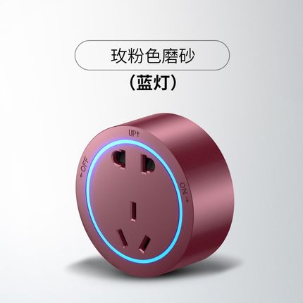 科倩五孔磨砂适配器 5孔电源插座家用无线轨道插座可移动厨房专用