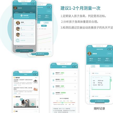 儿童身高墙贴家用3d立体测量仪尺神器可移除宝宝量身高贴纸不伤墙