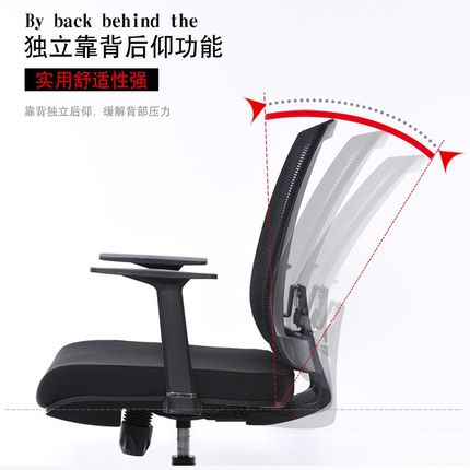 电脑椅子升降旋转网布办公椅可躺家用职员椅弓形老板座椅