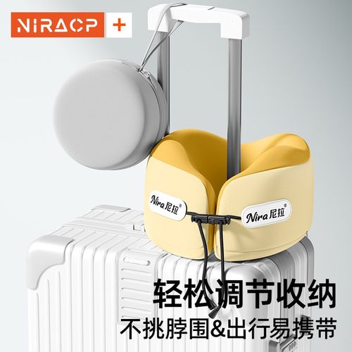 记忆棉u型枕护颈枕靠枕颈椎头枕脖枕高铁飞机睡觉办公室午睡u形枕