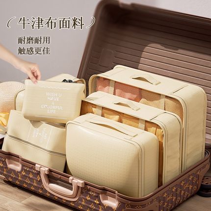 旅行收纳袋学生行李箱衣物整理包旅游衣服便携大容量分类收纳鞋包