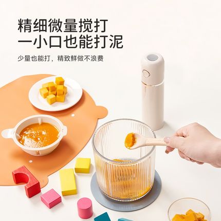 顺然无线料理机电动手持婴儿辅食棒家用多功能粉碎绞打肉馅搅拌器