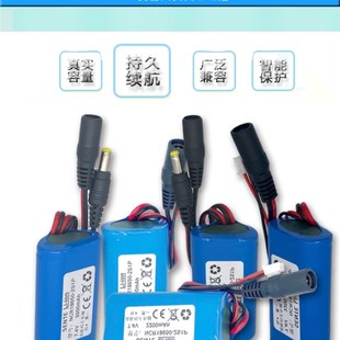 唱戏机看戏机音箱音响7.4V大容量18650锂电池组外接电源