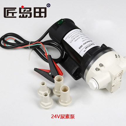 车用尿素泵电动隔膜泵耐腐蚀酸碱增压化工泵12V24V220V电动抽液泵