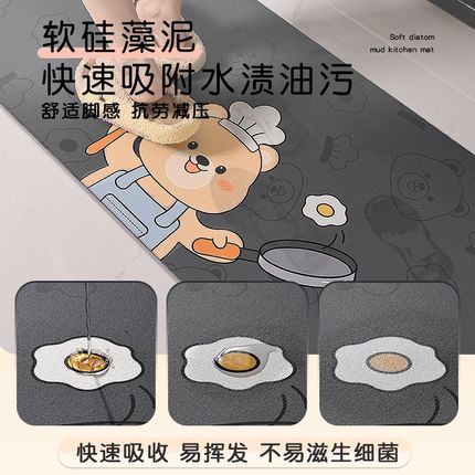厨房专用地垫防滑防油硅藻泥吸水垫耐脏脚垫可擦免洗防水防脏地毯