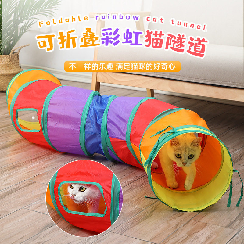 猫帐篷宠物猫隧道窝四季通用猫通道睡袋自嗨解闷猫玩具可折叠猫窝,宠物/宠物食品及用品,猫窝/屋/帐篷/沙发,淘宝优惠券,粉丝福利购,淘宝优惠卷