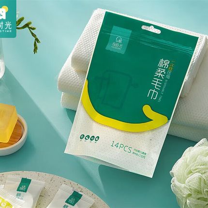 绵柔巾居家差旅便携洁面巾压缩毛巾一次性颗粒浴巾加厚便携女