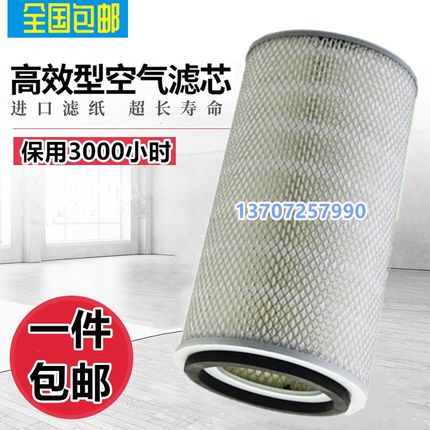 意朗ERC-50/60SA螺杆空气压缩机保养配件空气过滤器芯37/45kw元件