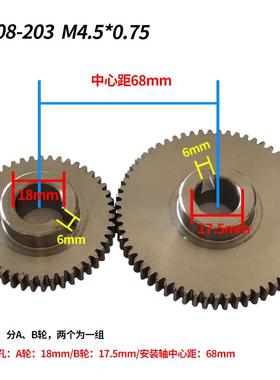 -攻丝机\gt2配件203自动距牙223机-6516轮齿挂攻4508abgt1牙/齿