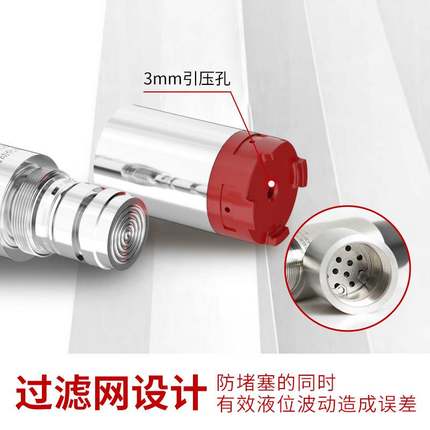 美控投入式液位计监视器液位感测器水箱控制静压水位显示液位变送