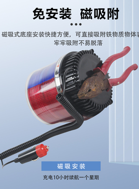 插点烟器12V磁铁吸顶灯车载警示灯黄色闪光工程24V车用警示爆闪灯