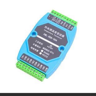 T型变送器导轨传感器转隔离485 热电偶电阻温度采集K