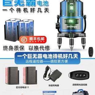 新品 强光细线高精度红外线水平仪绿光3线平水仪Y全自动 新c款