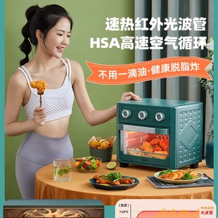 ACA电烤箱家用小型烘焙一体机多功能可视化智能新款 空气炸锅烤箱