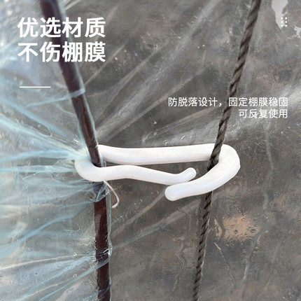 农用大棚棚头勾西瓜大棚塑料薄膜蝴蝶勾棚头套专用紧固挂勾塑料扣