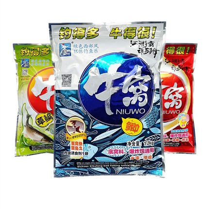 西部风鱼饵 牛窝鲫鱼青鲤草鳊牛窝牛二代湖库池塘底窝料